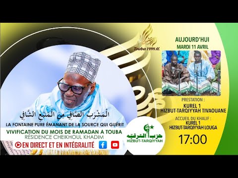 🔴𝗘𝗻 𝗗𝗶𝗿𝗲𝗰𝘁 𝑨𝒍 𝑴𝒂𝒔𝒉𝒓𝒂𝒃𝒖’𝒄̧ 𝒄̧𝒂̂𝒇𝒊̂ 𝒎𝒊𝒏𝒂𝒍 𝒎𝒂𝒏𝒃𝒂𝒉𝒊’𝒔 𝑺𝒉𝒂̂𝒇𝒊̂ : 𝟮𝟬 𝗥𝗮𝗺𝗮𝗱𝗮𝗻 𝟭𝟰𝟰𝟰𝗵 𝗞𝘂𝗿𝗲𝗹 𝟭 𝗗𝗮𝗮𝗿𝗮 𝗧𝗶𝘃𝗮𝗼𝘂𝗮𝗻𝗲