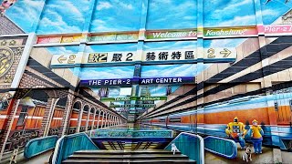 【台湾高雄】徒歩で楽しむ駁二芸術特区 半日観光 Kaohsiung Pier-2 Art Special Zone, Taiwan
