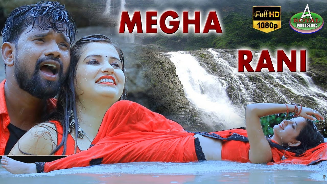 MEGHA RANI / NEW NAGPURI SONG / SINGER - SANTOSH DEEWANA / WRITER - ANJIT MAHTO