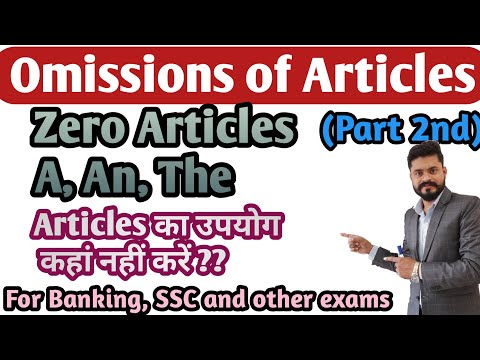 Noun का basic मात्र 10 मिनट में