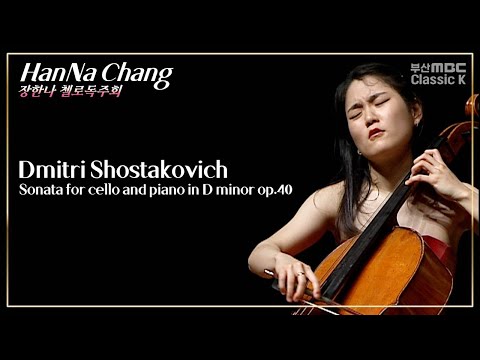 Han Na Chang - Dmitri Shostakovich : Sonata for cello and piano in D minor op.40  [ 장한나 초청연주회 2006 ]