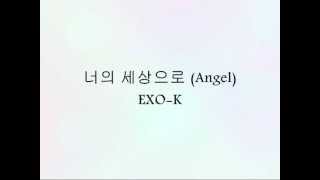 EXO-K - 너의 세상으로 (Angel) [Han &amp; Eng]