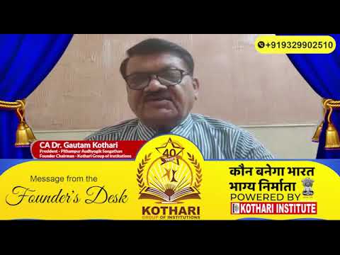 Kothari Institute 40 year of glory