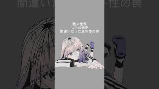 - 『未完成録』という曲を作りました。#オリジナル曲 #作詞作曲