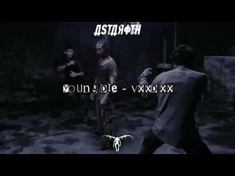 Young Die - VXXDXX (Prod. @youngdie_oficial)