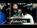 Zakir Syed Imran Haider Kazmi New Shia Whatsapp Status Masaib Shahadat Bibi Sakina S A