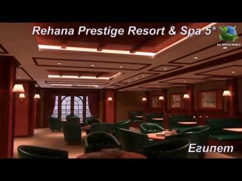 Rehana Prestige Resort & Spa 5*