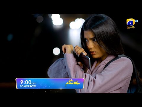 Baylagaam Episode 16 Promo | Tomorrow at 9:00 PM only on Har Pal Geo