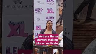 Huma Qureshi making joke on motivate during #doubleXl promotion | #shorts | #shortvideo |