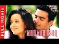 Mad Mad Ishq New Hindi Dubbed Full Movie Madhavan Abbas Reema Sen Full HD
