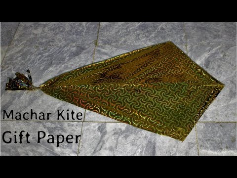 How to make | Machar Kite | at home Video