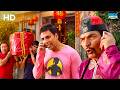 कमीने मुझे धोखा देता है De Dana Dan Comedy Scene Akshay Kumar 