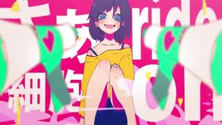 - マニック サビだけ歌ってみた【おんた】