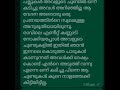 Malayalam Kambi Kadha
