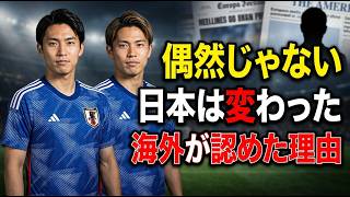 サムライブルーを分析して気づいた意外な事実 — サッカー日本代表はなぜ“たまたま勝つチーム”ではなくなったのか、海外評価の変化から読み解く