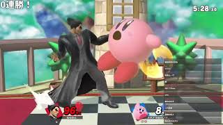 【スマブラSP】屈伸煽りカービィが来たので成敗しました。