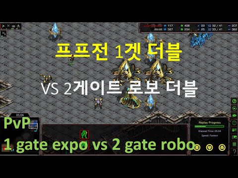 [Eng Sub][PvP]  1 gate expand after scouting everything about the opponent.