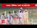 LIVE: नामांकन से पहले PM Modi ने कुछ इस तरह की पूजा अर्चना | Loksabha Election 2024 | Breaking News - Video