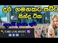 Hitha Niwana Nonstop Sinhala Dj Mix MTUBE ️