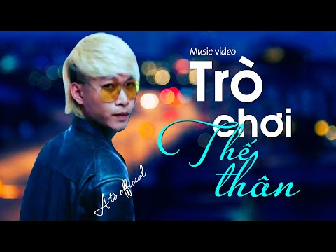 Trò chơi thế thân 1 (Yêu em là một sai lầm - Ài shàng nǐ shì yī gè cuò - 爱上你是一个错) - A Tổ