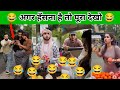 Abraz Khan Nonstop Laughter 2025 Team CK91 Funny TikTok Comedy Shorts