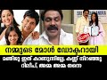 കണ്ണുനിറഞ്ഞു ദിലീപ് മീനാക്ഷി ഡോക്ടർ 
