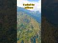 ना जाने मुझे क्यों यकीन हो चला है Corelife Mount