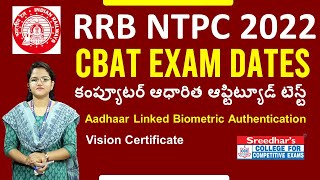RRB NTPC 2022 CBAT Exam Dates | Railway NTPC New Notice on CBAT Full Details in Telugu