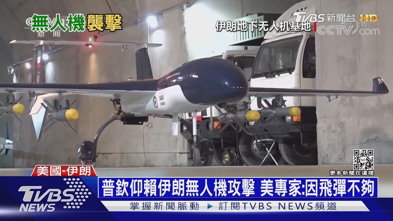 烏軍只能對空「盲打」 伊朗無人機肉眼難追蹤