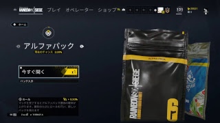 [ シージ ]ランク