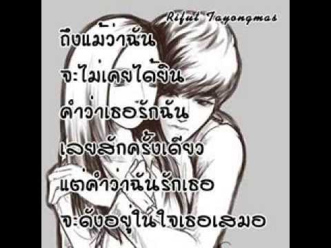 เป็นไปได้ว่าจะใช้ผู้ชายม้าเชื้อโรค ครีมสำหรับอวัยวะเพศชาย