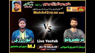 Frnds KP vs MJs Hsp - 23/04/2026