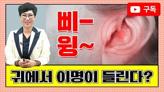 벨톤보청기 영상 콘텐츠 2