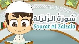 Surah Al-Zalzalah - 99 - Quran for Kids - Learn Qu