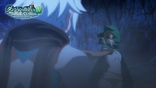 [閒聊] 地下城S4 EP8預告