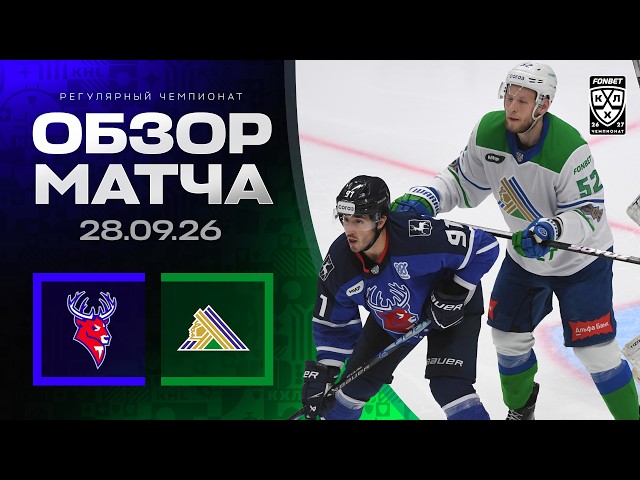 Торпедо – Салават Юлаев – 0:3