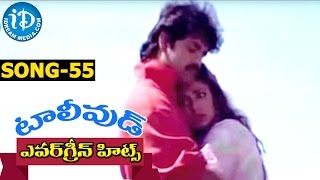 Evergreen Tollywood Hit Songs 55  Ye Janmadho Vide