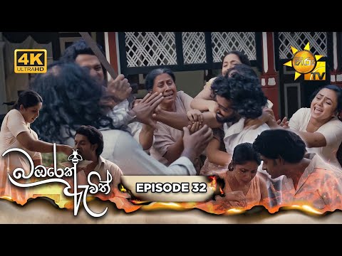 Hiru TV