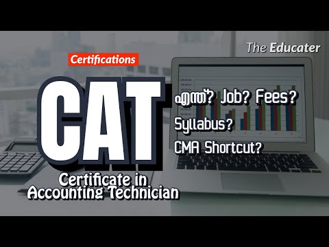 Certificate in Accounting Technician (CAT) | എന്ത്‌? Job? Fees? Syllabus? CMA Shortcut?