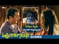 Hilarious Comedy Scene Vajralu Kavala Nayana Movie Best Scenes Nikita Bisht Shemaroo