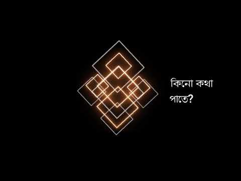 KLANZ x Ereka - Premor Sila (Lyrics Video)