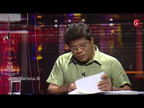 Wada Pitiya - 2017.10.10