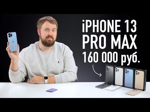 Apple iPhone 13 Pro Max 6/1.0TB Gold