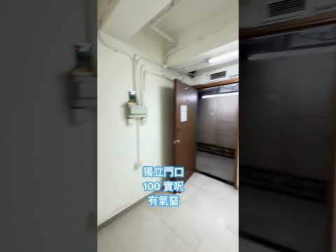 Winsum Industrial Building Youtube Video