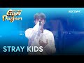 STRAY KIDS Do It 2025 SBS Gayo Daejeon KOCOWA
