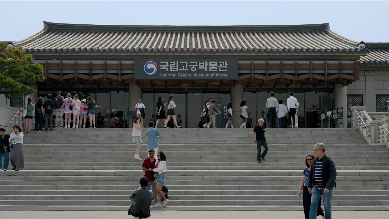 나는, 국립고궁박물관입니다.