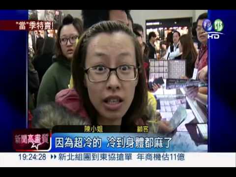 當鋪週年慶! 流當品開賣滿額送