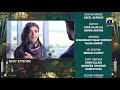Rang Mahal - Ep 54 Teaser - 5th September 2021 - HAR PAL GEO