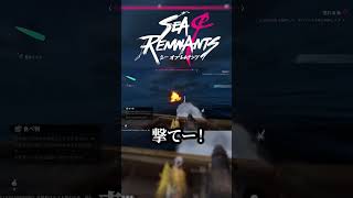 第五人格を作ったチームが手掛ける海洋冒険RPGのクオリティーがやばい！！！ #シーオブレムナンツ #SeaofRemnants #pr