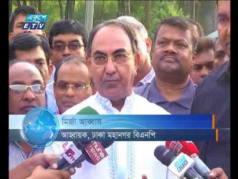 রাত ০১টার সংবাদ ১১ ১১ ২০১৭